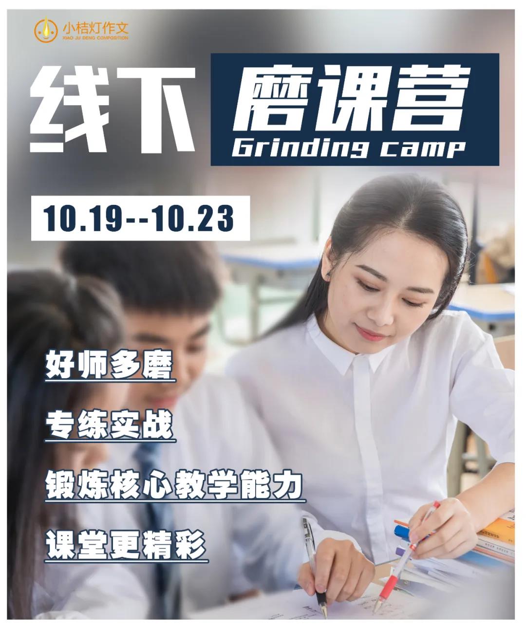 作文培訓加盟3.jpg
