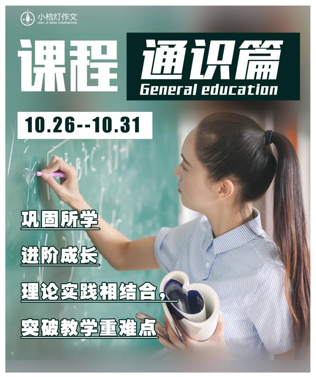 作文培訓加盟4.jpg