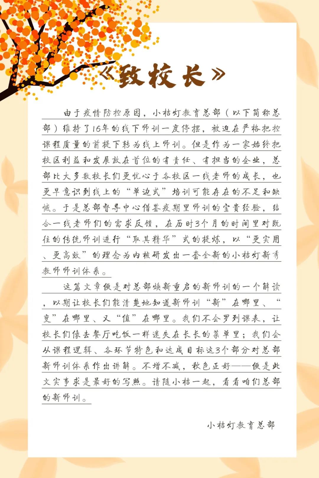 作文培訓加盟.jpg